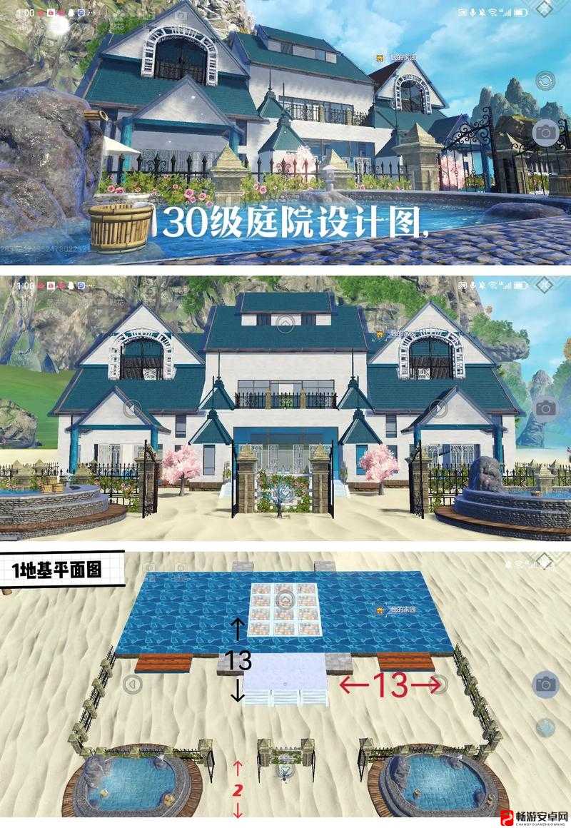 妄想山海，探索搬家与家园建造的无限创意奇幻之旅